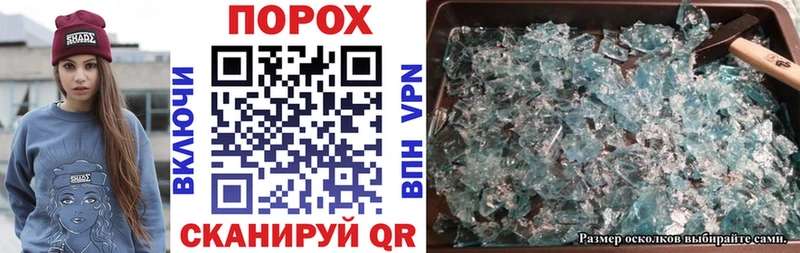 Купить  Александровск  АМФ VHQ 