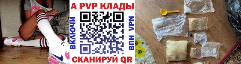 Alfa_PVP СК КРИС  Купить где  Александровск 