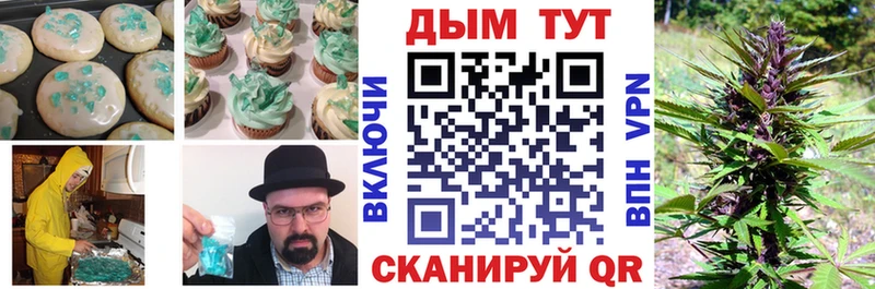 Купить  Александровск  Еда ТГК конопля 