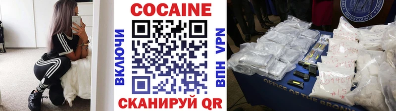 Купить  Александровск  Cocaine FishScale 