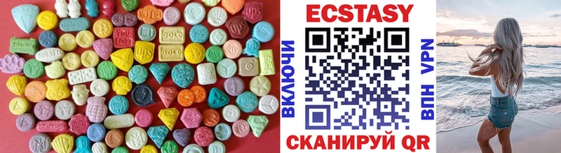 ЭКСТАЗИ DUBAI  Купить где  Александровск 