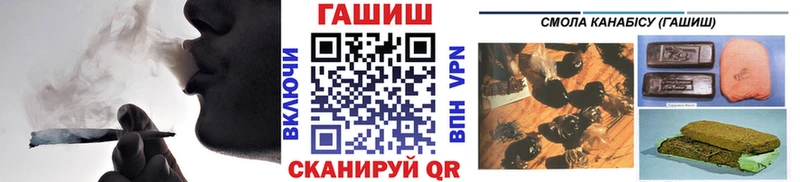 ГАШИШ гарик  Купить где  Александровск 