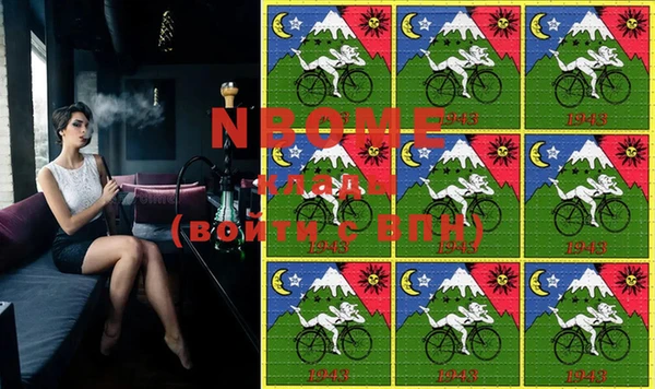 кокаин колумбия Балашиха