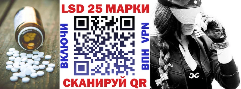 LSD-25 экстази кислота  Купить закладки  Александровск 