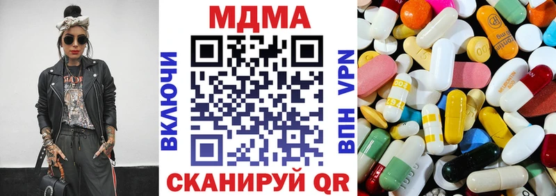 MDMA crystal  Купить закладки  Александровск 