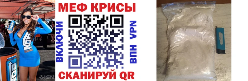 Мефедрон мука Александровск