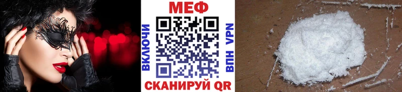 Меф мука  Купить где  Александровск 