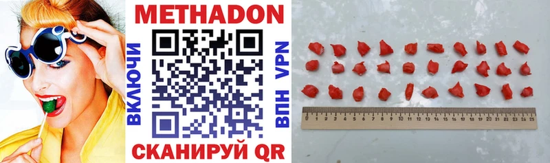 Купить закладки  Александровск  МЕТАДОН мёд 